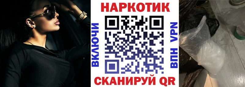 Как найти закладки Ульяновск МЕТАМФЕТАМИН mega ссылки ГАШИШ Меф