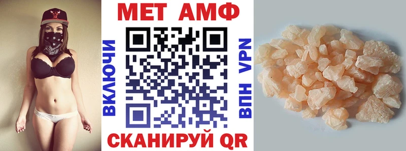АМФ VHQ  кракен онион  Ульяновск 