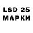 LSD-25 экстази ecstasy 5ardar