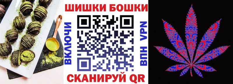 где можно купить   мега ссылка  Cannafood марихуана  Ульяновск 