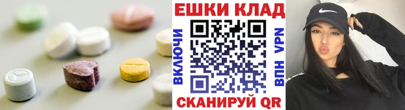 Экстази Punisher  сколько стоит  Ульяновск 