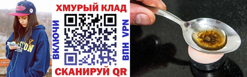 где купить наркоту  kraken ссылки  Героин белый  Ульяновск 