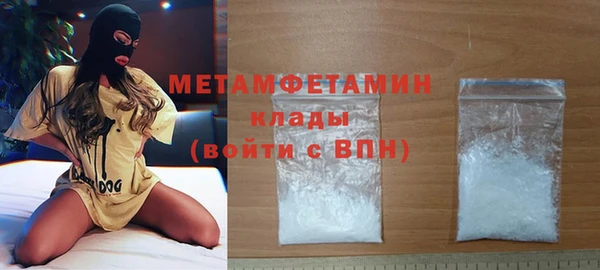 таблы Беломорск