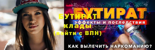 альфа пвп VHQ Белокуриха
