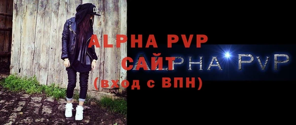 таблы Беломорск