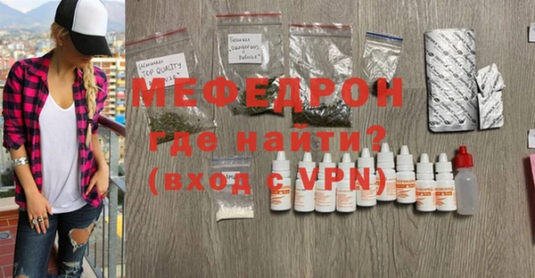альфа пвп VHQ Белокуриха