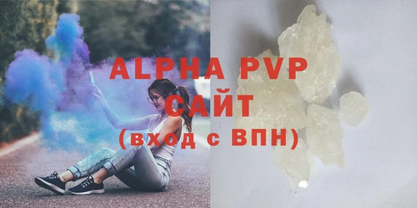 альфа пвп VHQ Белокуриха