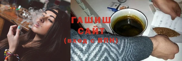 альфа пвп VHQ Белокуриха