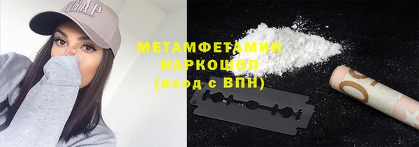 альфа пвп VHQ Белокуриха