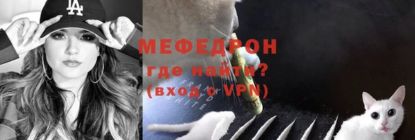 альфа пвп VHQ Белокуриха