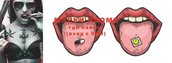 гашик Белоозёрский