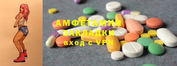 гашик Белоозёрский