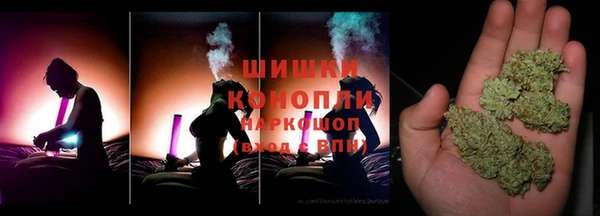 альфа пвп VHQ Белокуриха