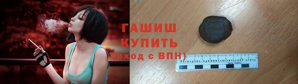 альфа пвп VHQ Белокуриха