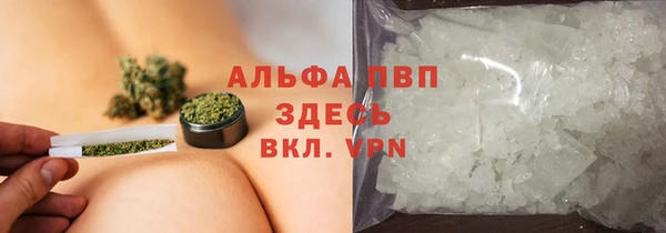 альфа пвп VHQ Белокуриха