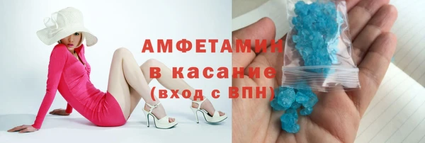 таблы Беломорск
