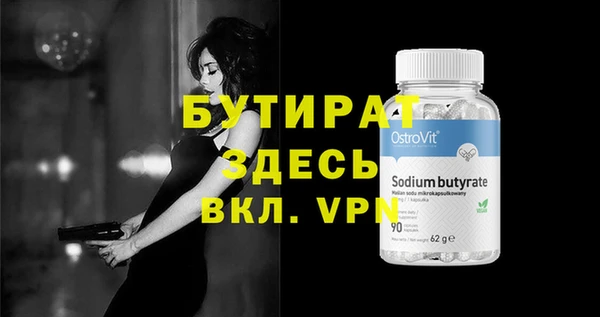гашик Белоозёрский