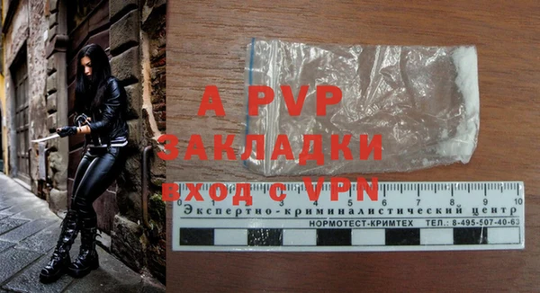 альфа пвп VHQ Белокуриха
