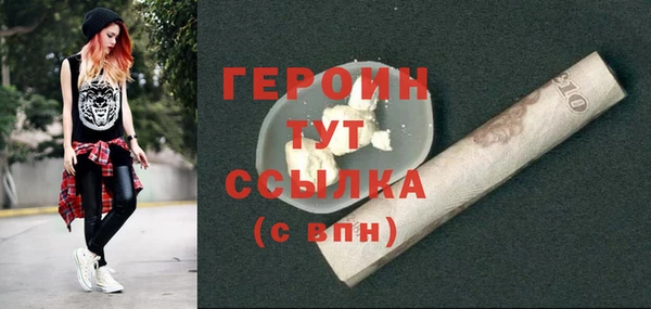 гашик Белоозёрский