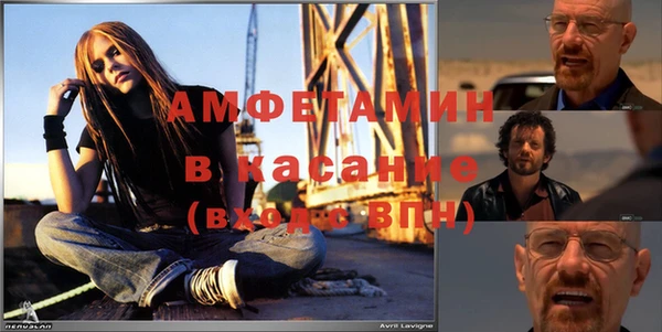 таблы Беломорск