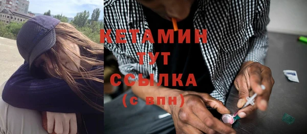 альфа пвп VHQ Белокуриха