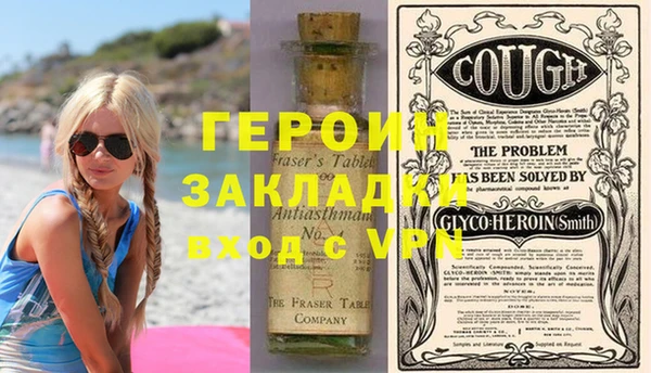 альфа пвп VHQ Белокуриха