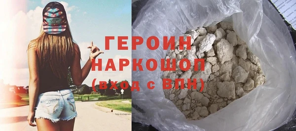 гашик Белоозёрский