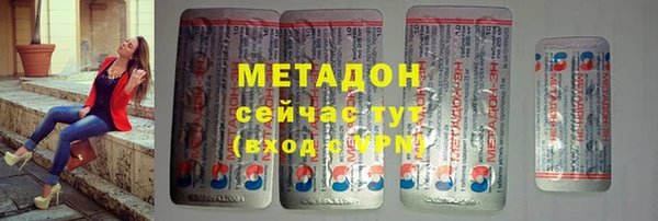 альфа пвп VHQ Белокуриха
