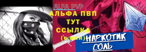 таблы Беломорск