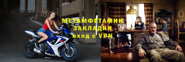 гашик Белоозёрский
