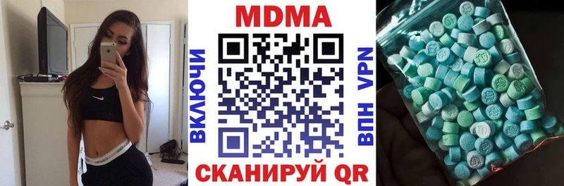 купить  цена  Ульяновск  МДМА Molly 