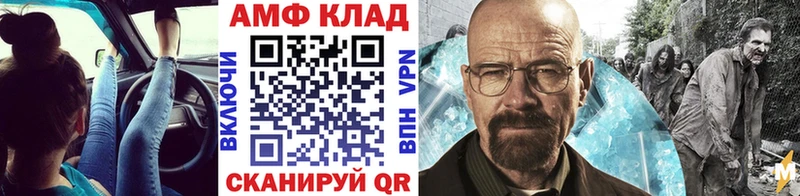 МЕТАМФЕТАМИН винт  Ульяновск 