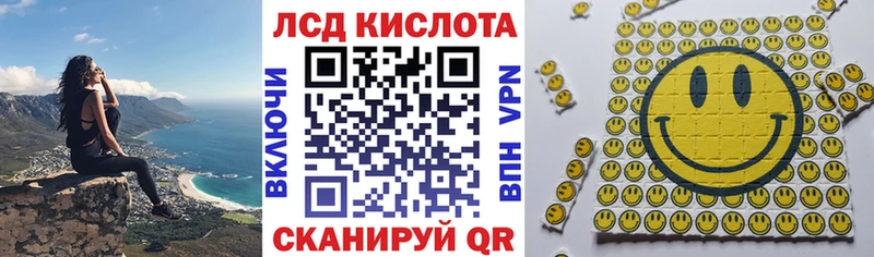 где продают наркотики  Ульяновск  Марки N-bome 1,5мг 