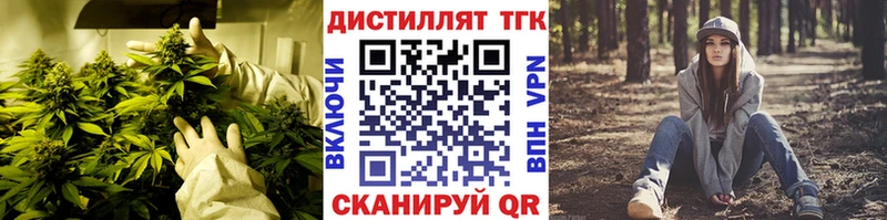 ТГК вейп  блэк спрут зеркало  маркетплейс клад  Ульяновск 