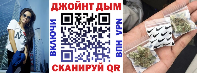 гидра tor  Ульяновск  Шишки марихуана Ganja  наркотики 